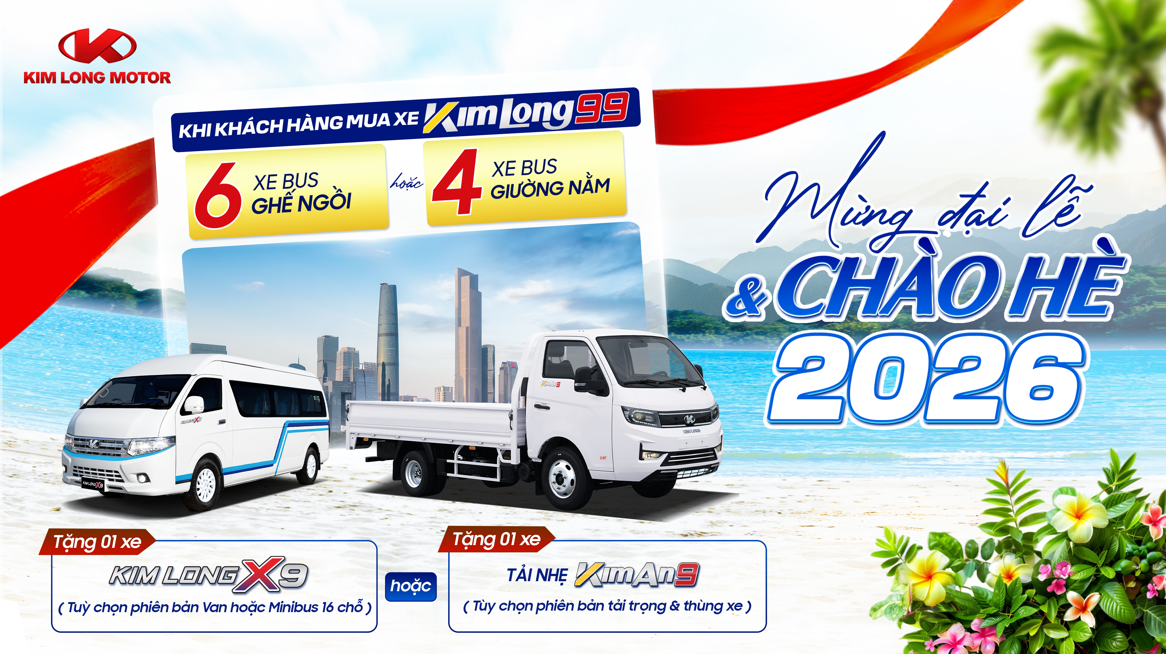 KIM LONG MOTOR TRIỂN KHAI CHƯƠNG TRÌNH ĐẶC BIỆT ĐÓN MỪNG ĐẠI LỄ VÀ CHÀO HÈ 2026