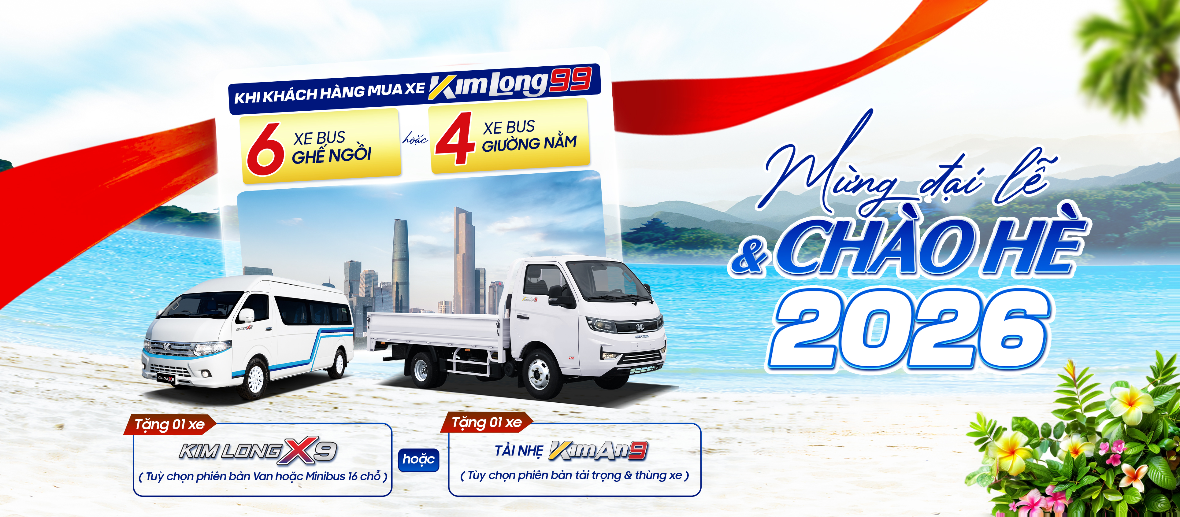 CTKM 2026