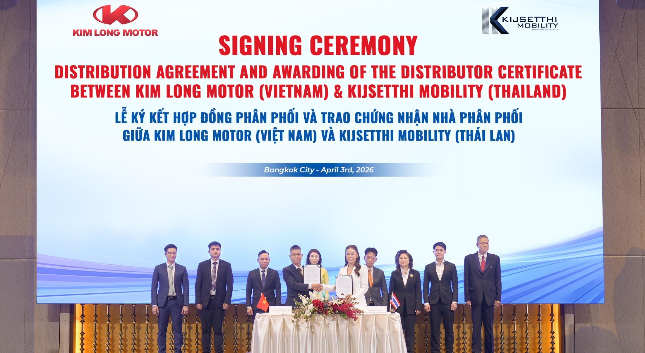KIM LONG MOTOR 与其在泰国的首家经销商签署合作协议