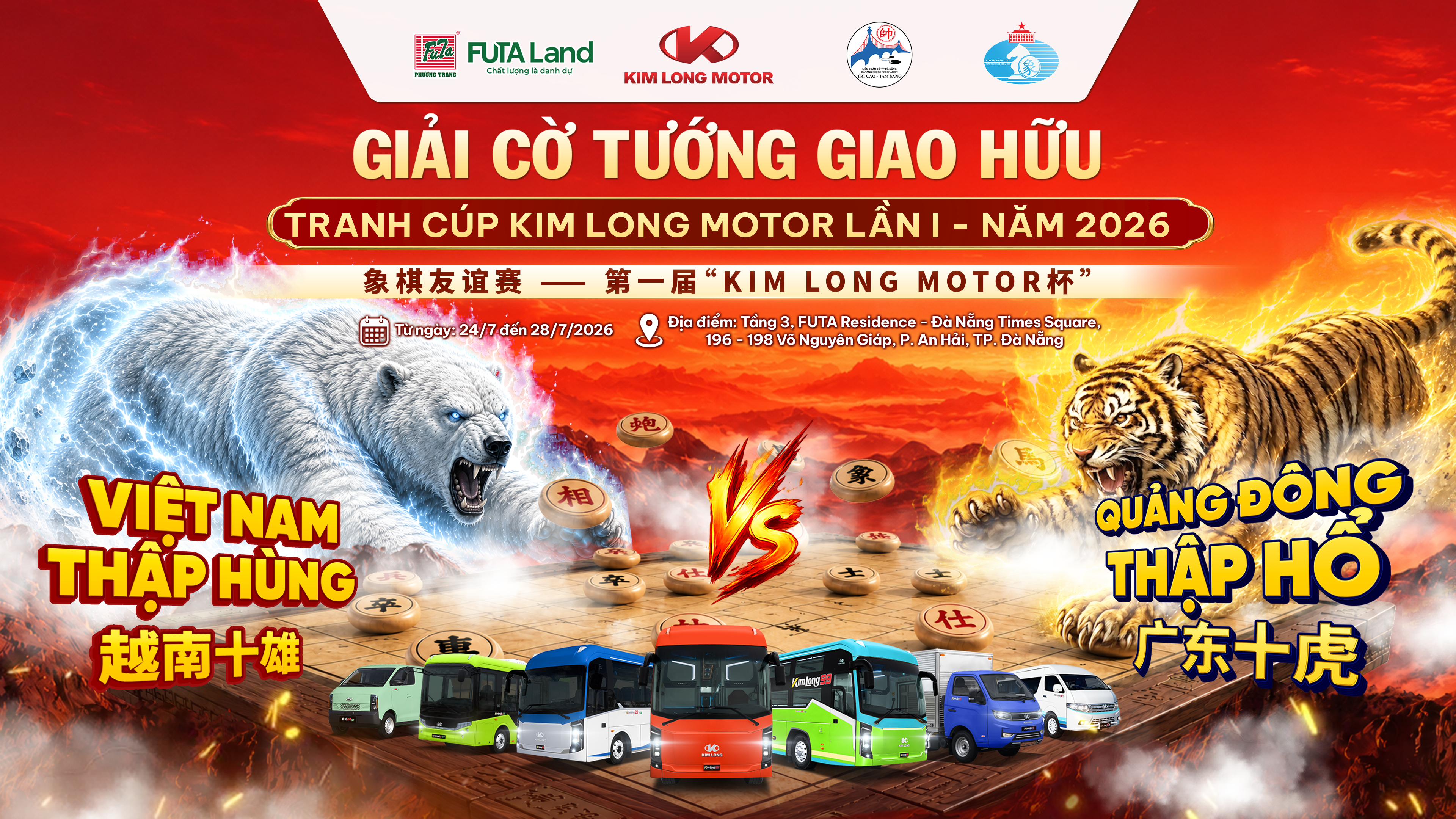 KHỞI TRANH GIẢI CỜ TƯỚNG GIAO HỮU QUỐC TẾ VIỆT NAM - TRUNG QUỐC CÚP KIM LONG MOTOR LẦN THỨ I