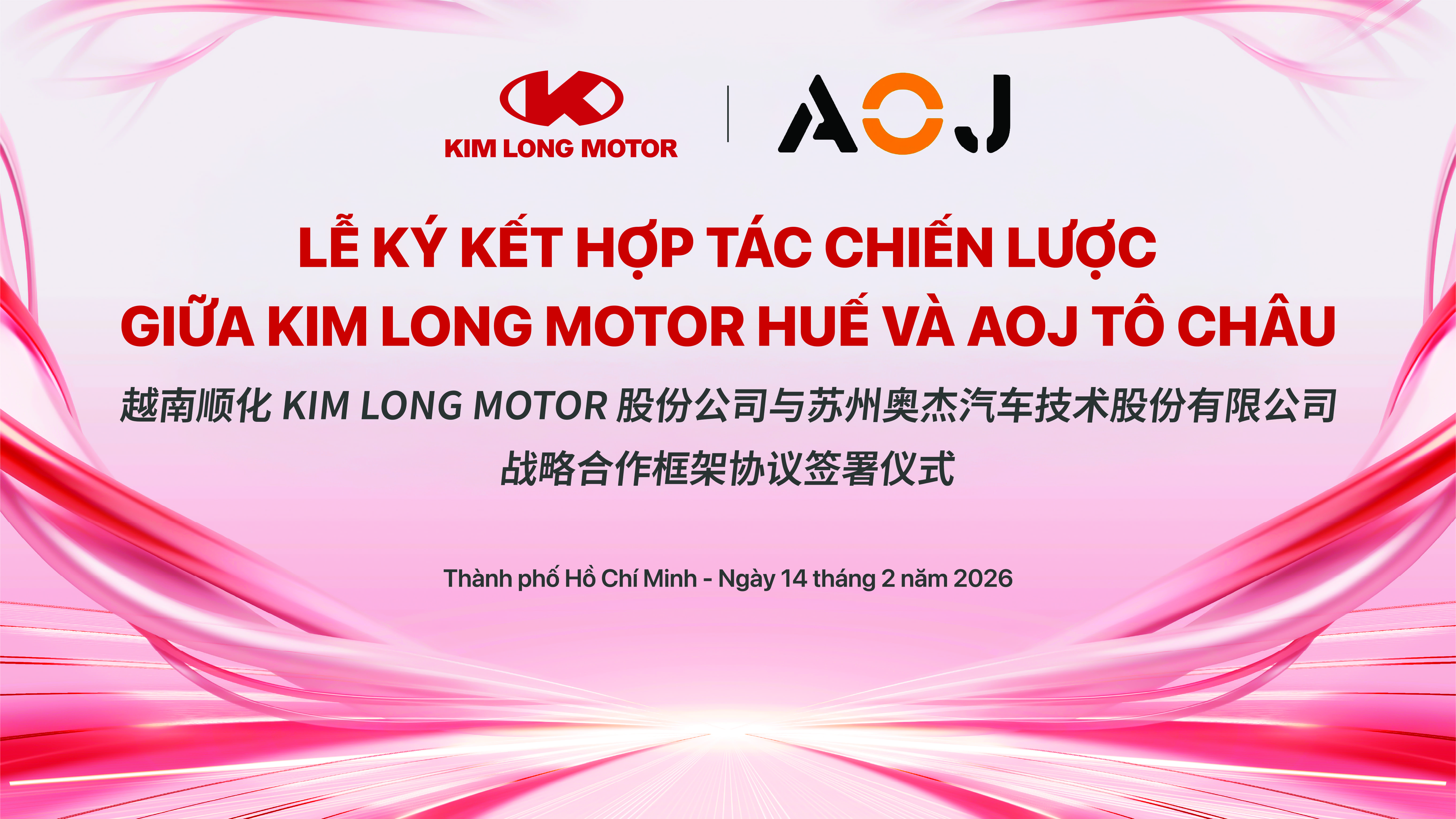 THÔNG CÁO BÁO CHÍ: LỄ KÝ KẾT HỢP TÁC CHIẾN LƯỢC GIỮA KIM LONG MOTOR HUẾ VÀ AOJ TÔ CHÂU